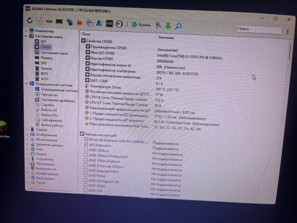 monitor-i-kompiuter-big-4