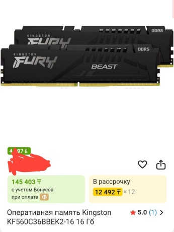 ddr5-2x8-novye-zapecatannye-cena-60000tg-srocnaia-prodaza-almaty-big-0