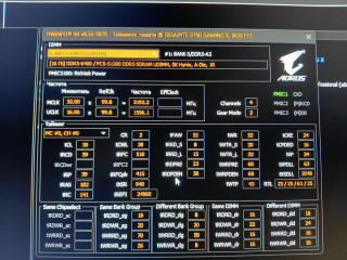 moshhnyi-igrovoi-setap