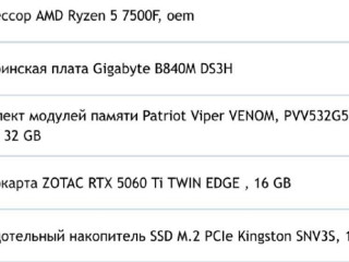 610k-s-garantiei-torg-pisat-v-ls-almaty-obmen-prodaza