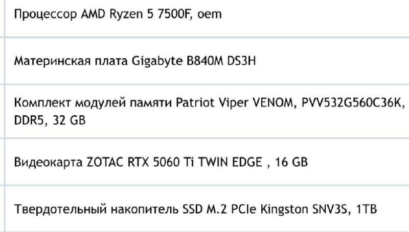 610k-s-garantiei-torg-pisat-v-ls-almaty-obmen-prodaza-big-0