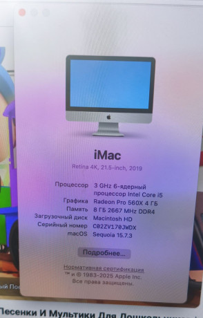 apple-imac-2019a2116-2154k-retina-8gb-ram-core-i5-8500-ssd-1tbsostoianie-xorosee-komplekt-big-1