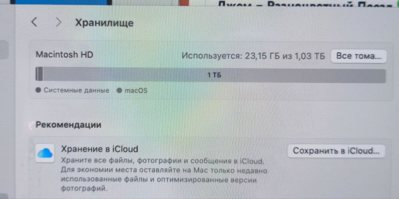 apple-imac-2019a2116-2154k-retina-8gb-ram-core-i5-8500-ssd-1tbsostoianie-xorosee-komplekt-big-2