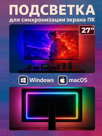 svetodiodnaia-lenta-big-1