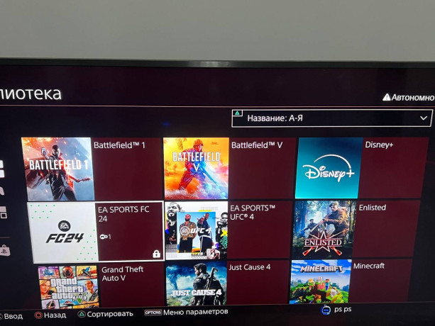 ps-4-pro-ps-v-otlicnym-sostoianii-prodaiu-srocno-torg-est-igry-skacennye-fifa-24-iufs-4-mortal-komb-big-2