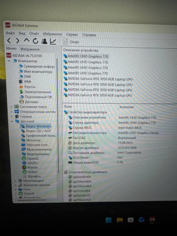 prodam-noutbuk-v-otlicnom-sostoianii-big-2