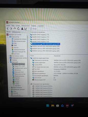 prodam-noutbuk-v-otlicnom-sostoianii-big-3