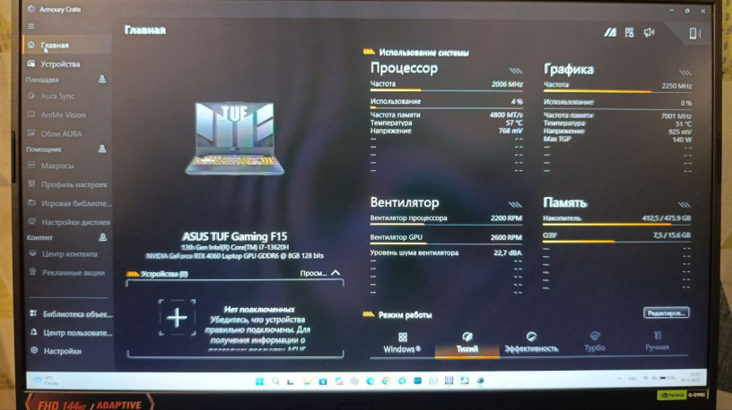 asus-tuf-gaming-f15-fx507vv-big-2