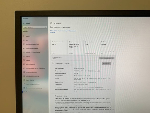 kompiuter-bystro-vkliucaetsia-i-rabotaet-bez-tormozov-v-novom-kompaktnom-korpuse-vysota-35-sm-dlin-big-2