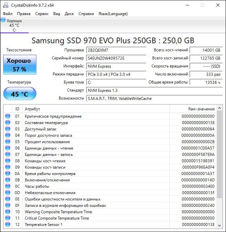 970-evo-plus-nvme-m2-ssd-250gb-big-4