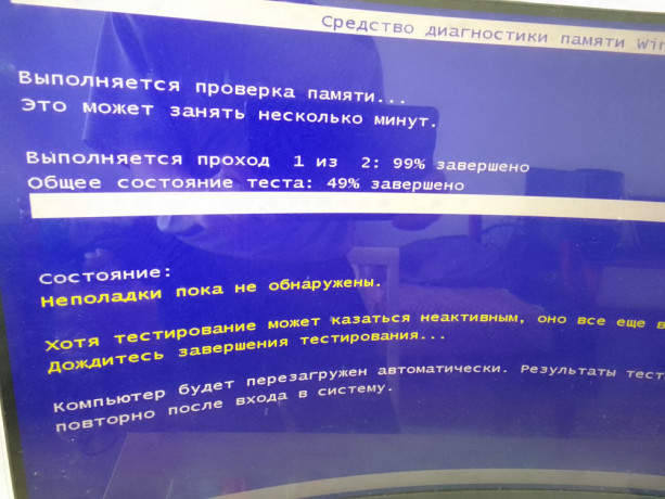 prodam-plasku-pamiati-ddr4-big-1