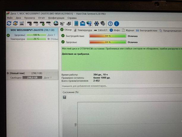 prodam-odnim-lotom-dva-malenkix-zestkix-diska-firmy-western-digital-na-320-i-160gb-ne-znaiu-mozet-big-3