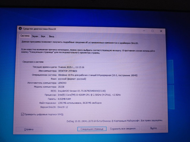 prodam-almaty-big-1
