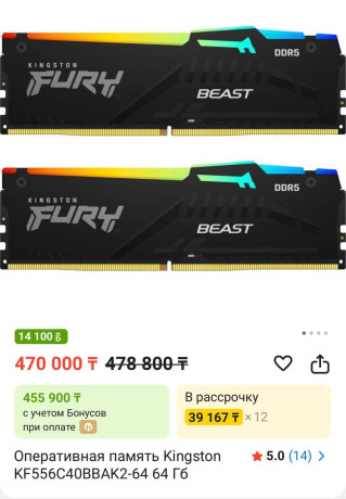 nuzen-1-stuk-32gb-ddr5-5600-big-0