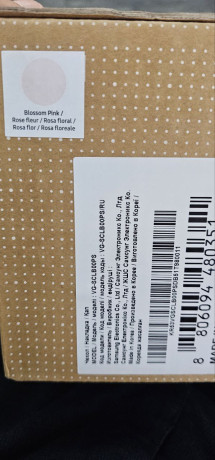 vsem-dobryi-den-big-1