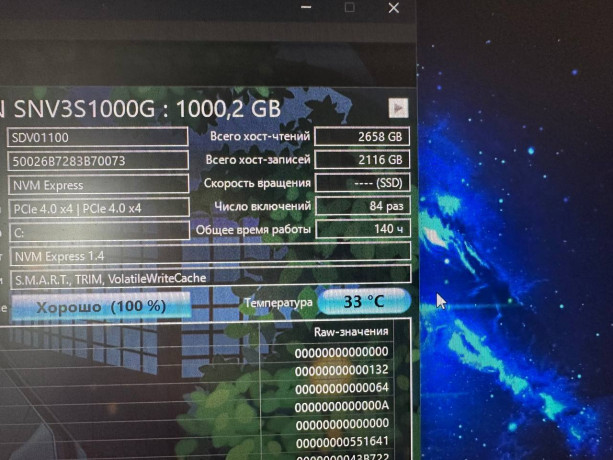 prodam-prakticeski-novyi-pk-v-polnom-komplekte-big-4