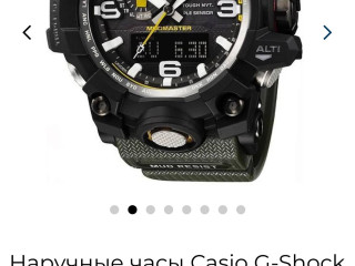 prodam-casy-casio-g-shock-mudmaster-gwg-1000-1a3er