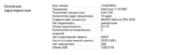 kompiuternyi-setap-big-3