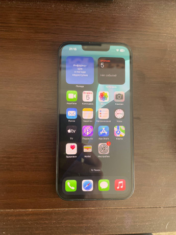 obmeniaiu-svoi-iphone-14-256-na-iphone-15-ili-samsung-s25-s-razumnoi-doplatoi-big-0