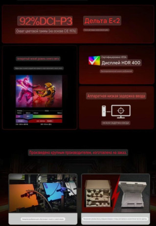 monitor-238-aoc-q24g41ze-v-idealnom-sostoianii-nedeliu-nazad-kupil-s-kitaia-big-2