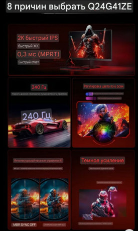 monitor-238-aoc-q24g41ze-v-idealnom-sostoianii-nedeliu-nazad-kupil-s-kitaia-big-1