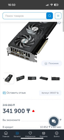prodam-videokarta-gigabyte-rtx-5060-ti-eagle-max-oc-16-gb-big-0