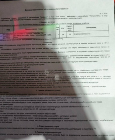 prodam-videokarta-gigabyte-rtx-5060-ti-eagle-max-oc-16-gb-big-1