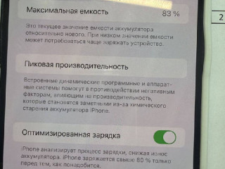 iphone-14-pro-128gb-83-akb-korobka-snur