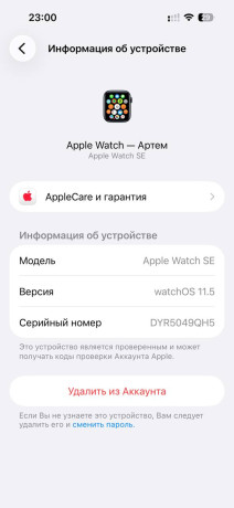 apple-watch-se-big-2