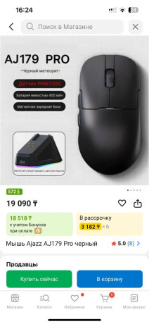 myska-ajazz-179p-s-dok-stanciei-v-idealnom-sostoianii-big-1