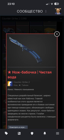 dobryi-den-prodam-skiny-ks2-prodaiu-setom-vse-za-500k-big-1