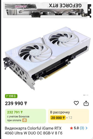 videokarta-axgaming-geforce-rtx-4060-x2w-white-big-0
