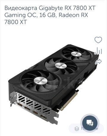 prodam-videokartu-gigabyte-radeon-rx-7800-xt-big-0