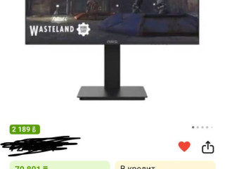 prodaiu-monitor-arg-320hz