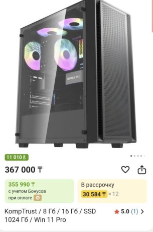 prodam-komplekt-sistemnyi-blok-monitor-nausniki-mys-klaviatura-big-0