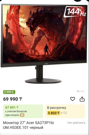 prodam-komplekt-sistemnyi-blok-monitor-nausniki-mys-klaviatura-big-4