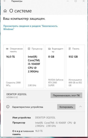 prodam-komplekt-sistemnyi-blok-monitor-nausniki-mys-klaviatura-big-1