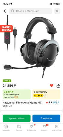 prodaetsia-komp-so-vsei-periferiei-big-1