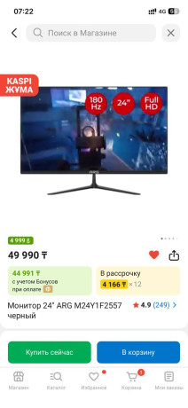 prodaetsia-komp-so-vsei-periferiei-big-4