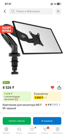 prodaetsia-komp-so-vsei-periferiei-big-2