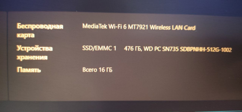 vse-xarakteristiki-ukazany-na-kartinkax-big-2