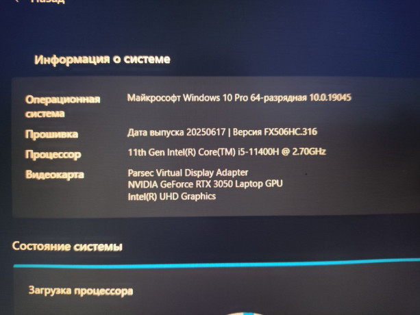 vse-xarakteristiki-ukazany-na-kartinkax-big-1