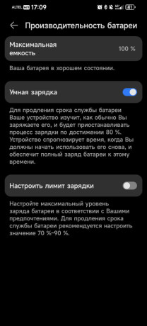 obmeniaiu-huawei-p60-pro-big-2
