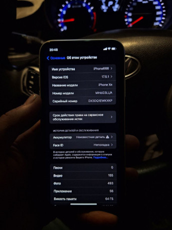 iphone-xr-64gb-big-1