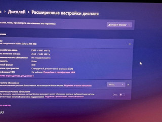 prodam-monitor-55k-4k-razreseniia-144grc-togo-est-almaty-prodam