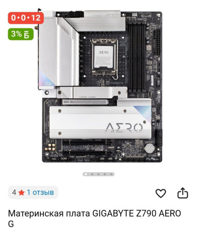 est-odna-plata-novaia-cena-120000tg-big-0