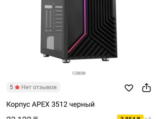 astana-prodam-korpus-apex-3512-novyi-tolko-cto-komp-raspakoval-xocu-korpus-na-akvarium-pomen