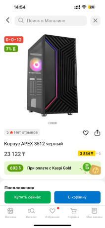astana-prodam-korpus-apex-3512-novyi-tolko-cto-komp-raspakoval-xocu-korpus-na-akvarium-pomen-big-0