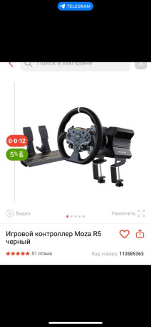 prodam-novyi-vskryvali-dlia-proverki-big-0