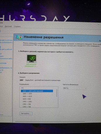 prodam-monitor-dell-alienware-500hz-diagonal-25-diuimov-big-1